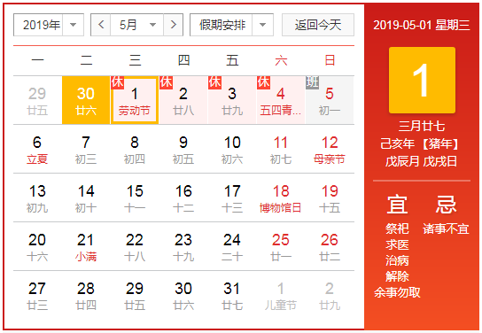 歡慶五一！洛陽順祥祝大家勞動節(jié)快樂！